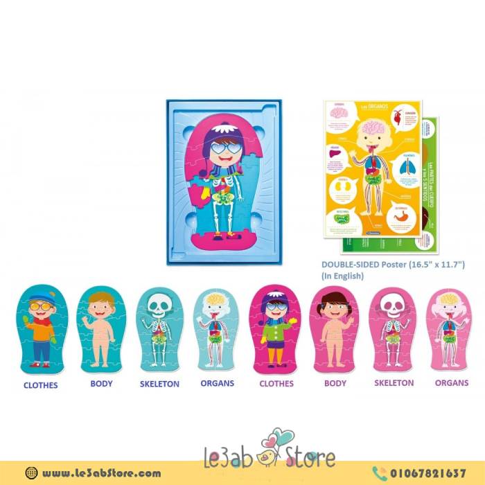 731761327 1409869997843127 1159676478582215167 n Le3ab Store