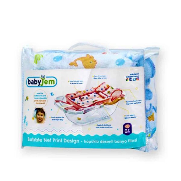 Baby Bath and feed seat4 1 Le3ab Store