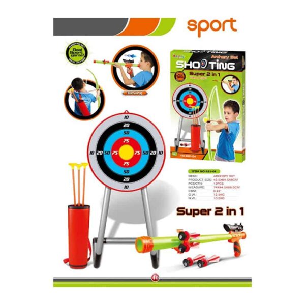 Archery Set by King Sport 4 لعب ستور