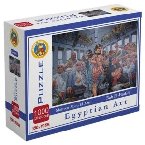 Bab El Hadid – Egyptian Art puzzle 1000 pieces - Fluffy Bear