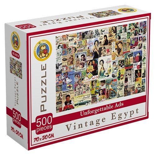 Unforgettable Ads – Vintage Egypt  puzzle 500 pieces - Fluffy Bear