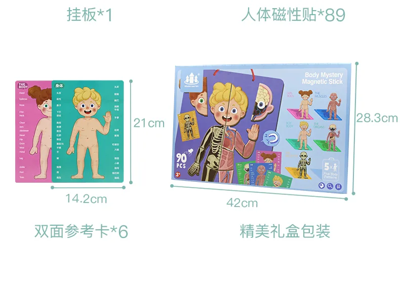 Body Mystery Magnetic Stick - Image 5