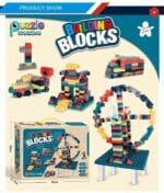 Building Blocks Creative Large Particles 154 pieces - Image 4
