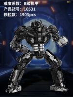 ⁦K-Box 10531 - نموذج روبوت متحرك أورانجوتان 1903 قطعة - TG⁩ - الصورة ⁦4⁩