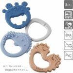 Bbox Trio Teether Blush - Blue - Image 3