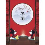 Clementoni  Disney Oriental Jigsaw Puzzle - 500 Piece - Image 2